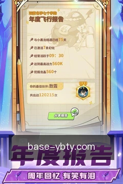 快捷入口操作