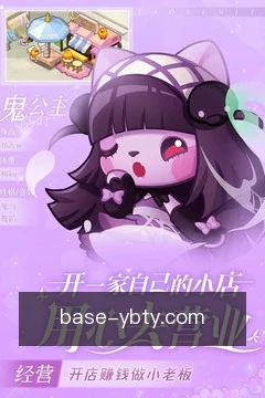 友博体育app移动端亮点