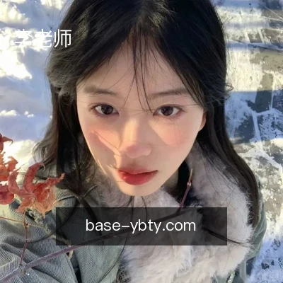 李老师