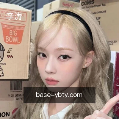 李涛