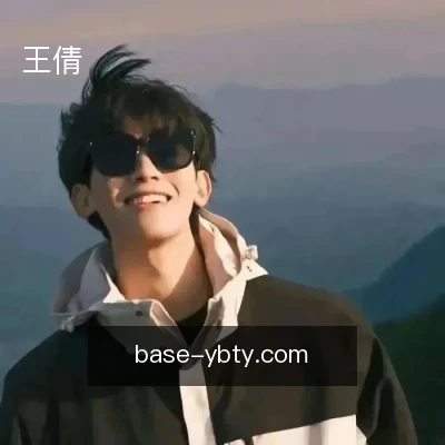 王倩